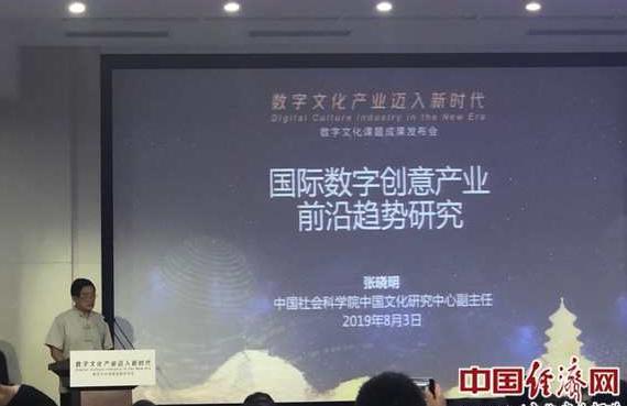 2020年中國數(shù)字文化產(chǎn)業(yè)展望 創(chuàng)意應(yīng)用驅(qū)動，產(chǎn)值邁向八萬億新紀元