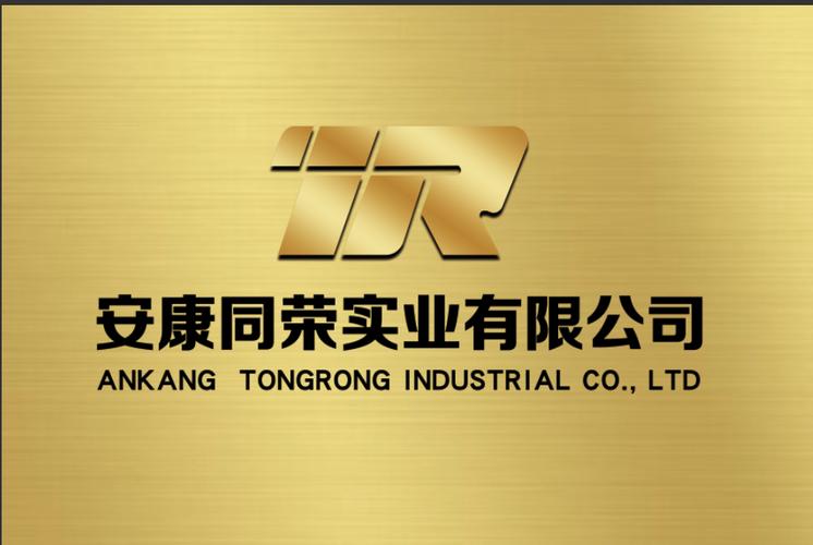 安康同榮實業(yè) 深耕服裝輔料領域，穩(wěn)健起步鑄就行業(yè)新星