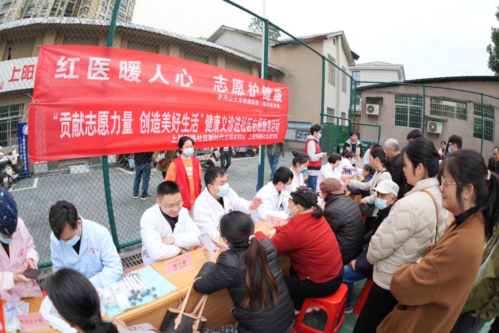 紅醫暖人心，志愿護健康 營養健康咨詢點亮義診活動